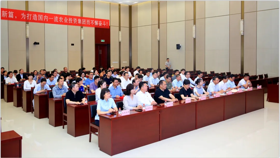 省農投集團2024年春季健身月活動頒獎儀式舉行，花花牛聯隊獲得優異成績！