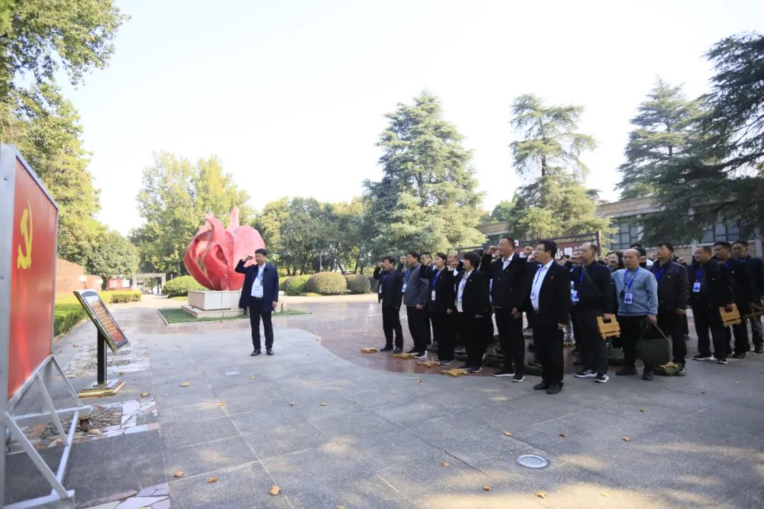 傳承紅色基因·踐行初心使命 | 花花牛乳業(yè)集團(tuán)黨務(wù)干部赴河南大別山干部學(xué)院開展綜合素質(zhì)提升教育培訓(xùn) 傳承紅色基因·踐行初心使命 | 花花牛乳業(yè)集團(tuán)黨務(wù)干部赴河南大別山干部學(xué)院開展綜合素質(zhì)提升教育培訓(xùn)