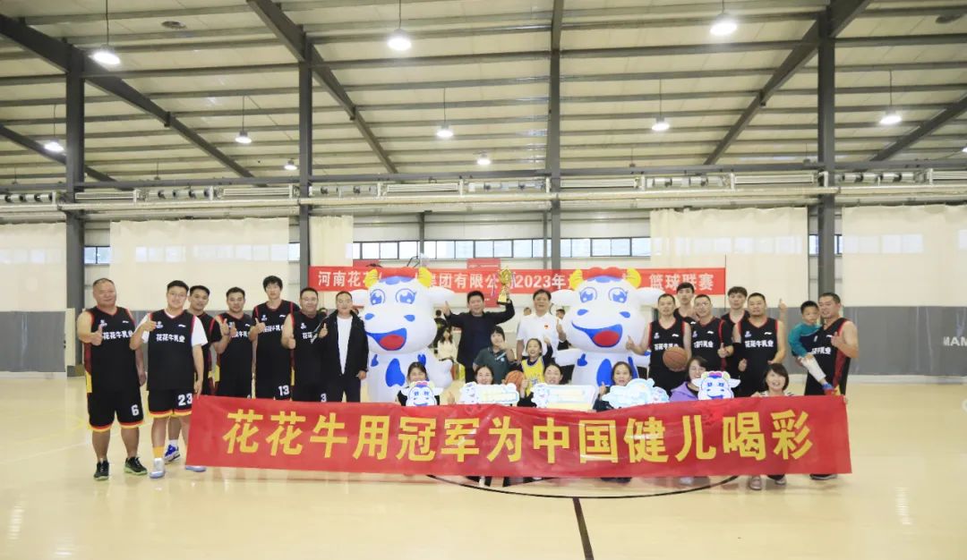 花花牛丨奪冠，奪冠，奪冠?。。∮霉谲姙橹袊汉炔剩。?！