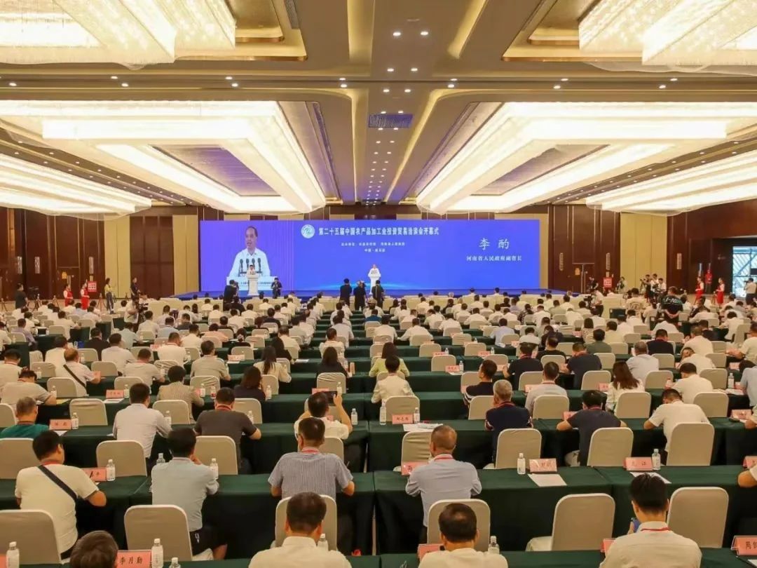 花花牛乳業(yè)集團(tuán)參加中國(guó)農(nóng)產(chǎn)品加工業(yè)投資貿(mào)易洽談會(huì) 花花牛乳業(yè)集團(tuán)參加中國(guó)農(nóng)產(chǎn)品加工業(yè)投資貿(mào)易洽談會(huì)