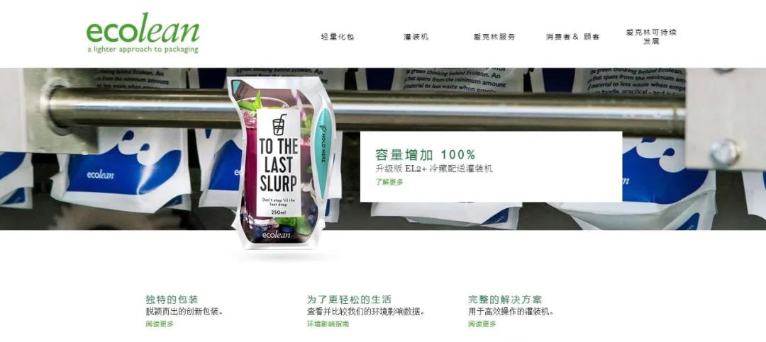 深化合作交流 互信共贏發展丨瑞典愛克林公司首席執行官 Ms.Marie Samuelsson 一行蒞臨花花牛乳業集團參觀座談 深化合作交流 互信共贏發展丨瑞典愛克林公司首席執行官 Ms.Marie Samuelsson 一行蒞臨花花牛乳業集團參觀座談