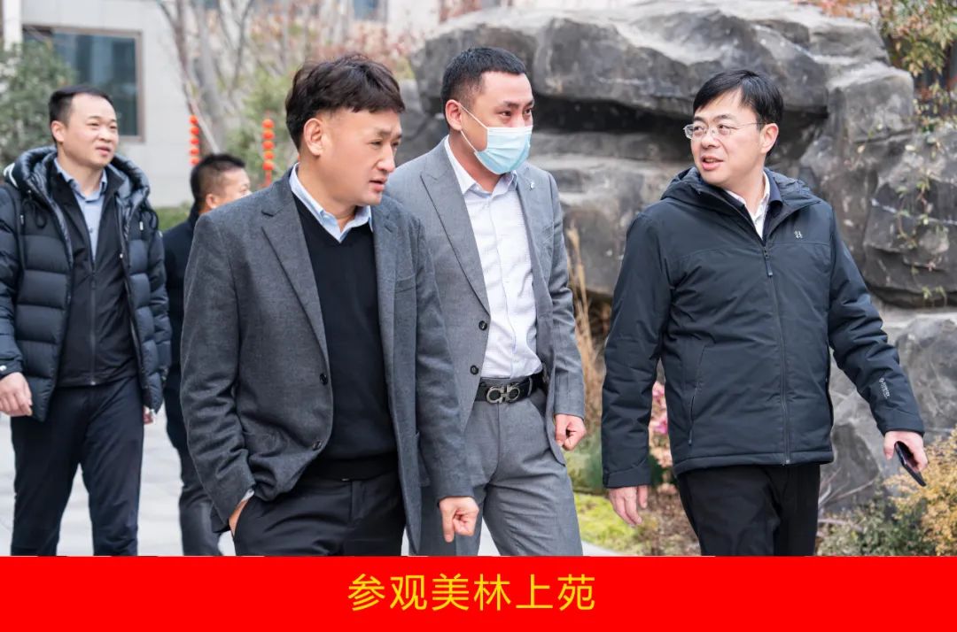 新年開新局 合作促發展丨佳木斯市委常委、副市長閆志剛一行蒞臨花花牛乳業集團及佳田企業考察座談