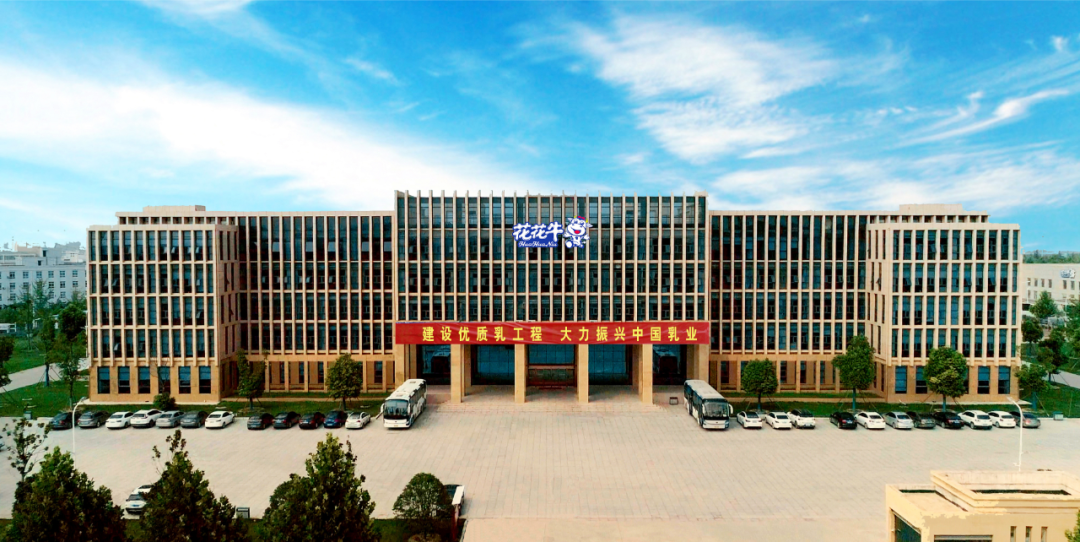 快訊 | 河南省召開培育奶業(yè)重點縣推進奶源基地建設(shè)工作座談會 快訊 | 河南省召開培育奶業(yè)重點縣推進奶源基地建設(shè)工作座談會