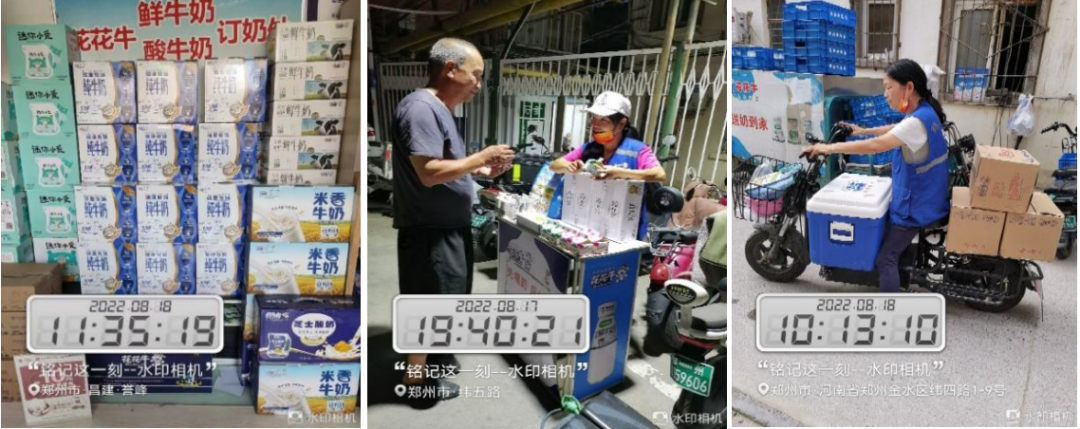 花花牛 | 多措并舉、多點(diǎn)發(fā)力，營(yíng)銷公司特渠部全力以赴備戰(zhàn)銷售旺季