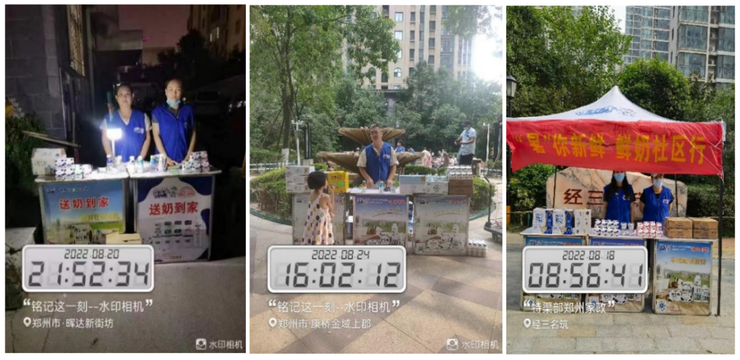 花花牛 | 多措并舉、多點(diǎn)發(fā)力，營(yíng)銷公司特渠部全力以赴備戰(zhàn)銷售旺季