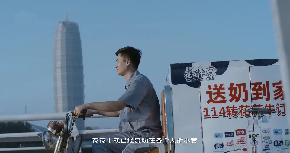 花花牛 | 多措并舉、多點(diǎn)發(fā)力，營(yíng)銷公司特渠部全力以赴備戰(zhàn)銷售旺季