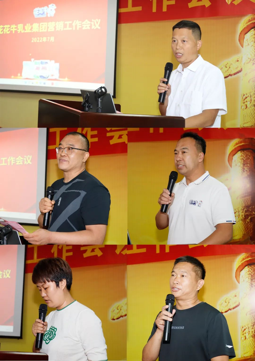 鼓足干勁·再創輝煌 | 花花牛乳業集團召開經銷商座談會 鼓足干勁·再創輝煌 | 花花牛乳業集團召開經銷商座談會