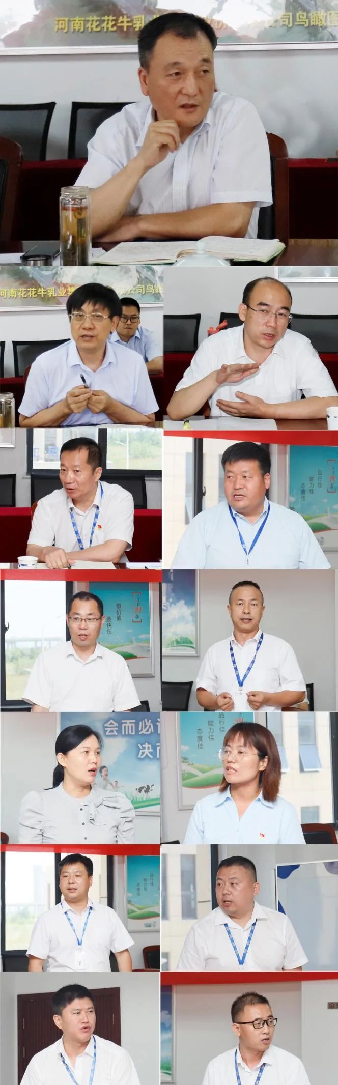 凝心聚力·贏創(chuàng)未來 | 花花牛乳業(yè)集團(tuán)召開營銷、養(yǎng)殖及飼料經(jīng)營工作會議 凝心聚力·贏創(chuàng)未來 | 花花牛乳業(yè)集團(tuán)召開營銷、養(yǎng)殖及飼料經(jīng)營工作會議