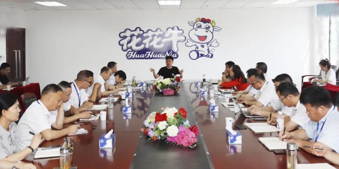 凝心聚力·贏創(chuàng)未來 | 花花牛乳業(yè)集團(tuán)召開營銷、養(yǎng)殖及飼料經(jīng)營工作會議 凝心聚力·贏創(chuàng)未來 | 花花牛乳業(yè)集團(tuán)召開營銷、養(yǎng)殖及飼料經(jīng)營工作會議
