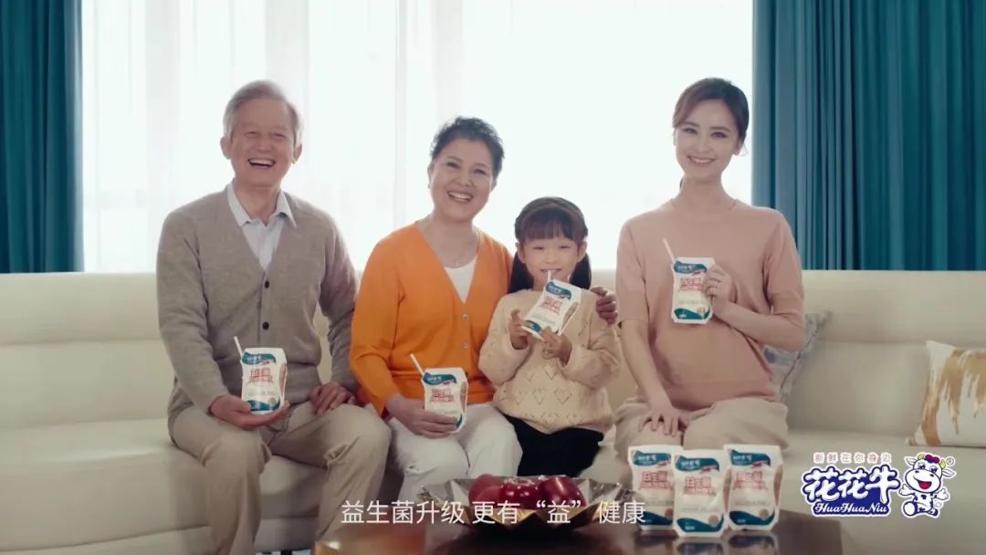 凝心聚力·贏創(chuàng)未來 | 花花牛乳業(yè)集團(tuán)召開營銷、養(yǎng)殖及飼料經(jīng)營工作會議 凝心聚力·贏創(chuàng)未來 | 花花牛乳業(yè)集團(tuán)召開營銷、養(yǎng)殖及飼料經(jīng)營工作會議