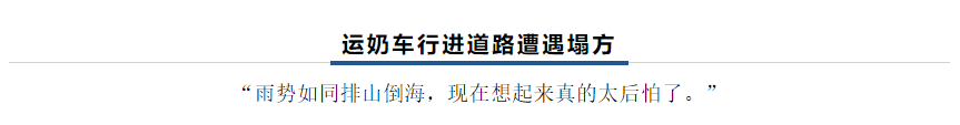 【乳報·聚焦】“豫”難而上的中原牛人“太中了”! 【乳報·聚焦】“豫”難而上的中原牛人“太中了”!