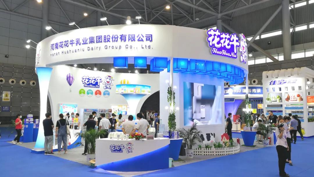 第十二屆中國奶業(yè)大會、中國奶業(yè)展覽會暨2021中國奶業(yè)20強（D20）峰會在合肥盛大召開