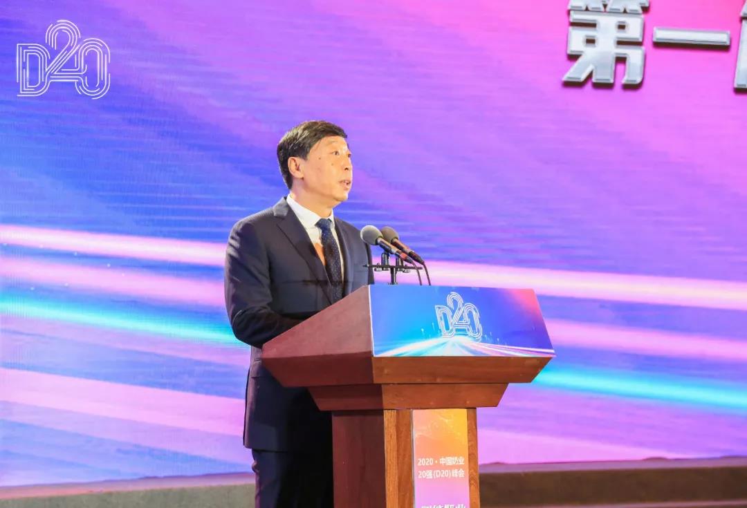 花花牛 | 第十一屆中國奶業大會暨2020中國奶業展覽會 2020中國奶業20強(D20 )峰會在石家莊召開 花花牛 | 第十一屆中國奶業大會暨2020中國奶業展覽會 2020中國奶業20強(D20 )峰會在石家莊召開