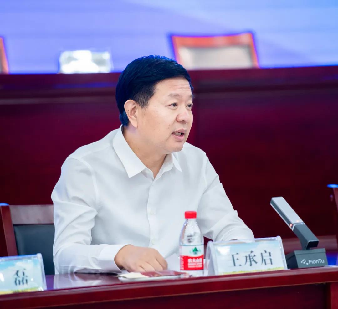 花花牛| 蘭考縣人民政府與蒙牛、花花牛達成戰(zhàn)略合作 助力河南奶業(yè)高質(zhì)量發(fā)展 花花牛| 蘭考縣人民政府與蒙牛、花花牛達成戰(zhàn)略合作 助力河南奶業(yè)高質(zhì)量發(fā)展