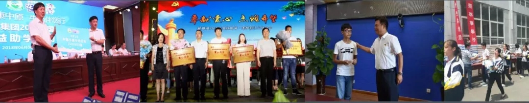 喜報！花花牛董事長關曉彥再獲”優秀企業家”稱號