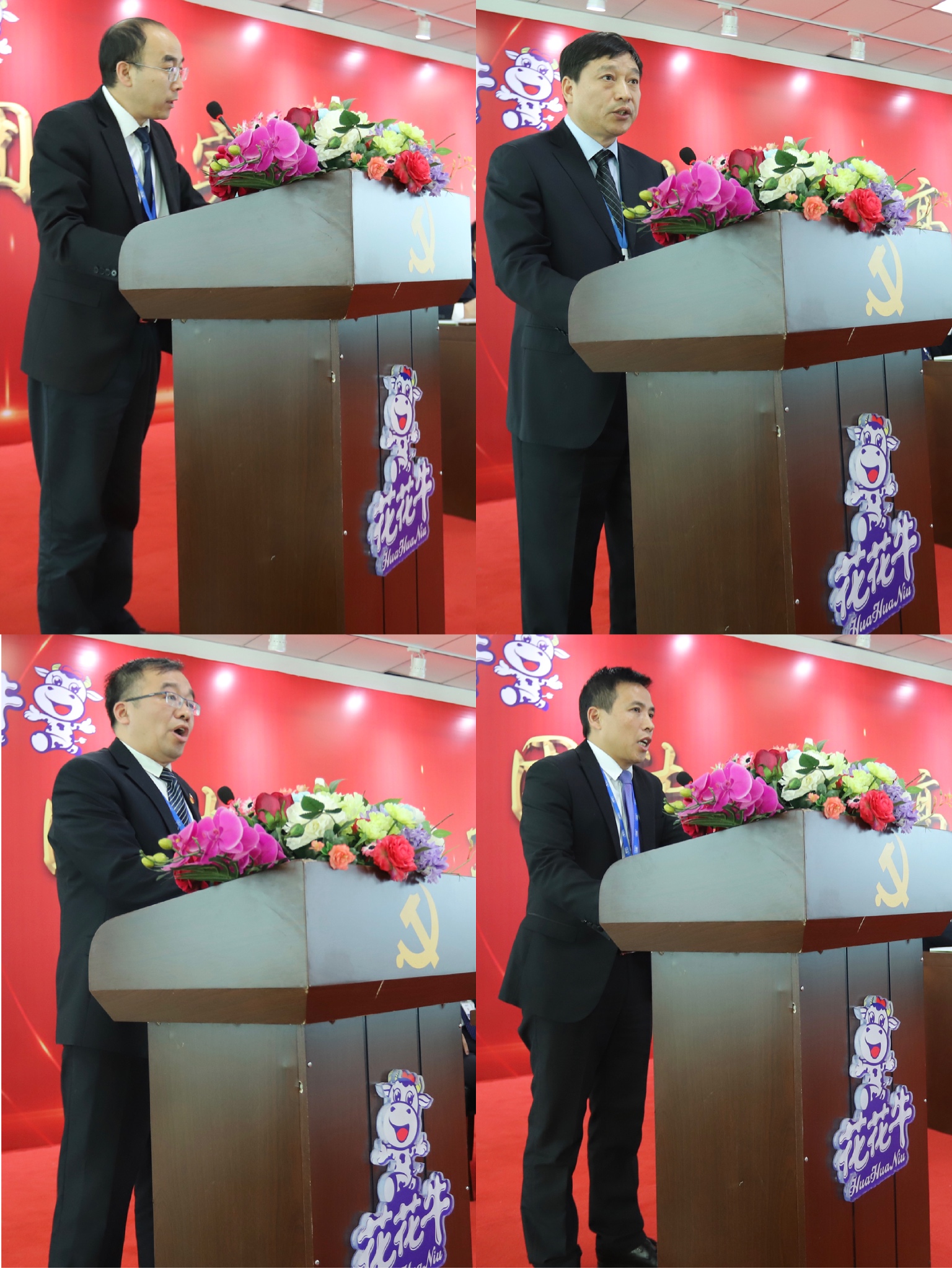 “團(tuán)結(jié)、實(shí)干、高效、逐夢” 花花牛乳業(yè)集團(tuán)2019年度工作總結(jié)暨表彰大會勝利召開