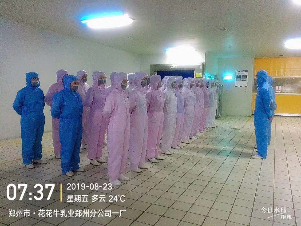 小晨會·大能量——砥礪奮進的花花牛，加油！