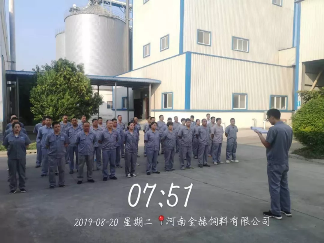 小晨會·大能量——砥礪奮進的花花牛，加油！