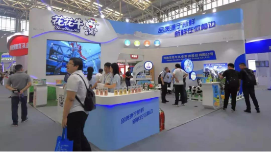 致敬祖國70華誕 |花花牛亮相第十屆中國奶業大會 致敬祖國70華誕 |花花牛亮相第十屆中國奶業大會