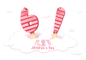 花花牛|六一關愛兒童,讓愛灑滿人間 花花牛|六一關愛兒童,讓愛灑滿人間