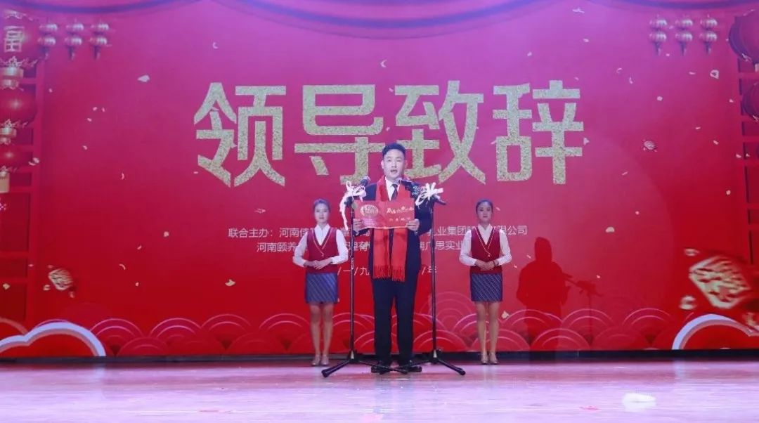 “贏在2019”,花花牛乳業(yè)集團(tuán)2019年新春晚會(huì)盛大開(kāi)幕 “贏在2019”,花花牛乳業(yè)集團(tuán)2019年新春晚會(huì)盛大開(kāi)幕