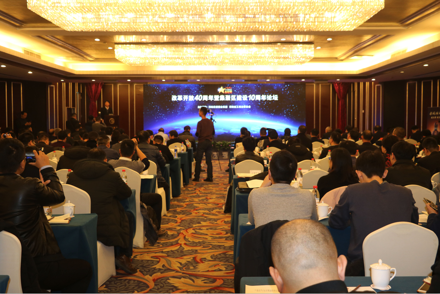 花花牛董事長關曉彥榮獲“改革開放40年-河南卓越貢獻企業家”榮譽稱號 花花牛董事長關曉彥榮獲“改革開放40年-河南卓越貢獻企業家”榮譽稱號