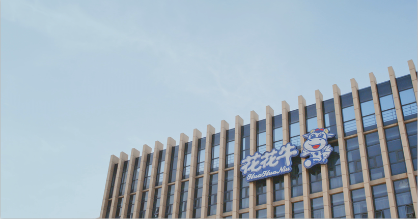 花花牛董事長關曉彥榮獲“改革開放40年-河南卓越貢獻企業家”榮譽稱號 花花牛董事長關曉彥榮獲“改革開放40年-河南卓越貢獻企業家”榮譽稱號