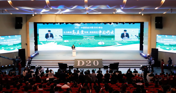 花花牛亮相中國奶業(yè)20強呼倫貝爾峰會,共話中國奶業(yè)振興! 花花牛亮相中國奶業(yè)20強呼倫貝爾峰會,共話中國奶業(yè)振興!