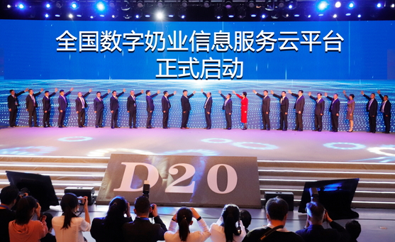花花牛亮相中國奶業(yè)20強呼倫貝爾峰會,共話中國奶業(yè)振興! 花花牛亮相中國奶業(yè)20強呼倫貝爾峰會,共話中國奶業(yè)振興!