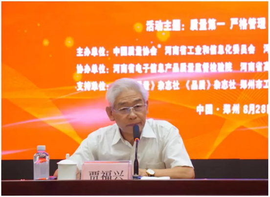 質量第一!2018年全國“質量月”全面啟動 質量第一!2018年全國“質量月”全面啟動