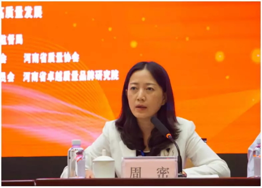 質量第一!2018年全國“質量月”全面啟動 質量第一!2018年全國“質量月”全面啟動