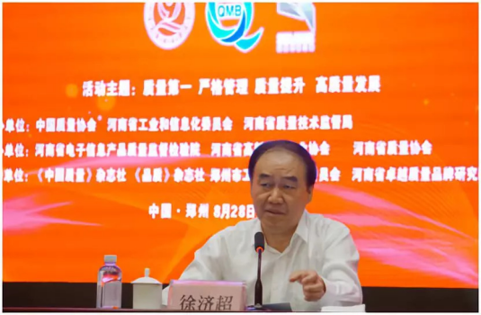 質量第一!2018年全國“質量月”全面啟動 質量第一!2018年全國“質量月”全面啟動