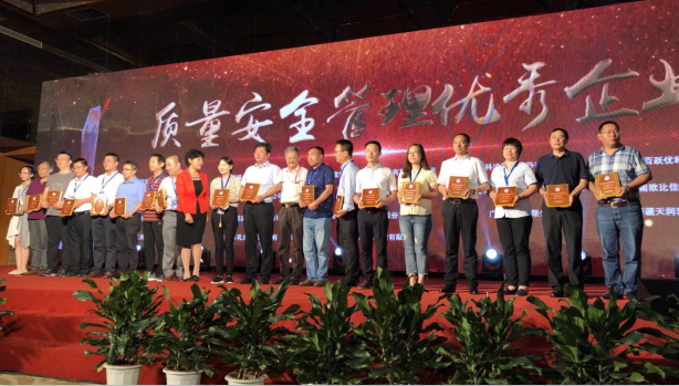 又雙叒叕獲獎啦！花花牛榮獲“乳品質(zhì)量安全管理 優(yōu)秀企業(yè)”