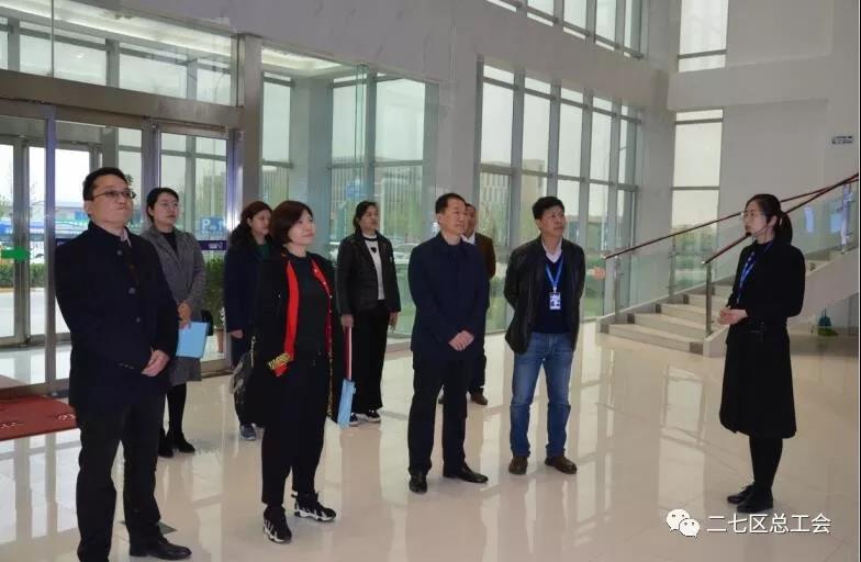 鄭州市總工會到我區(qū)開展“不忘初心、牢記使命、再創(chuàng)輝煌”工會工作調研 鄭州市總工會到我區(qū)開展“不忘初心、牢記使命、再創(chuàng)輝煌”工會工作調研