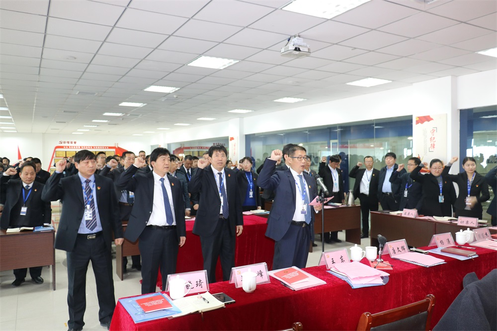 熱烈慶祝中國共產黨河南花花牛生物科技有限公司黨員大會勝利召開 熱烈慶祝中國共產黨河南花花牛生物科技有限公司黨員大會勝利召開