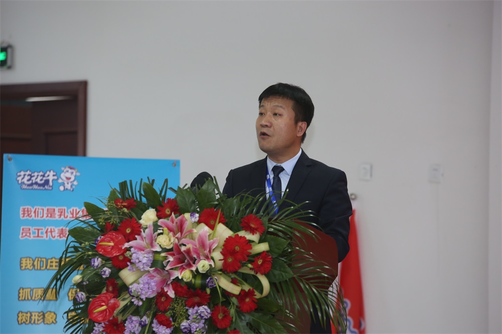 河南花花牛生物科技有限公司 2018年度工作會議隆重舉行 河南花花牛生物科技有限公司 2018年度工作會議隆重舉行