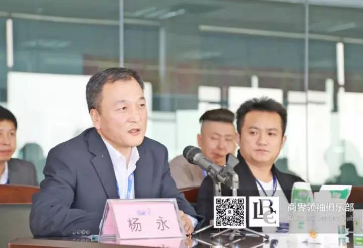 商界領袖俱樂部精英參訪花花牛！