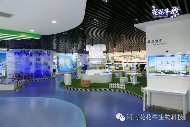 花花牛:務(wù)實(shí)、創(chuàng)新領(lǐng)潮市場(chǎng) 大企業(yè)體現(xiàn)大擔(dān)當(dāng) 花花牛:務(wù)實(shí)、創(chuàng)新領(lǐng)潮市場(chǎng) 大企業(yè)體現(xiàn)大擔(dān)當(dāng)