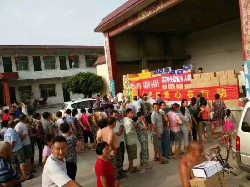 花花牛愛心在行動，關愛新鄉受災人民