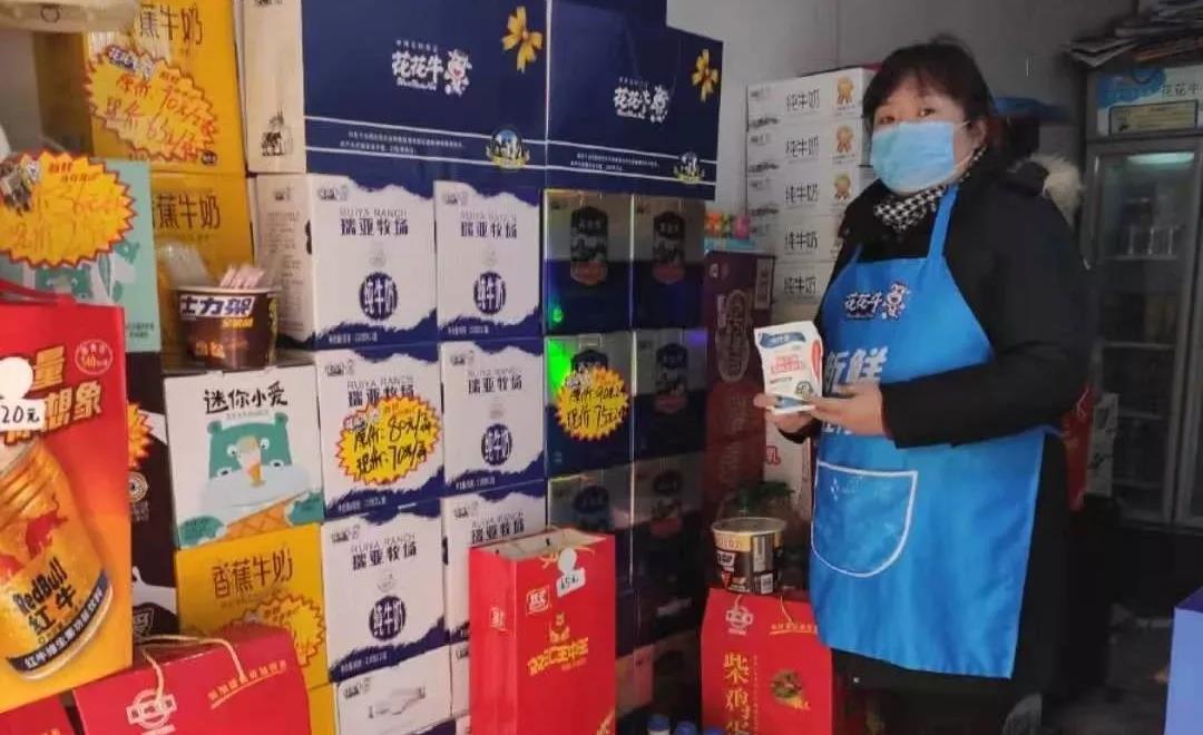 疫情防控 | 保障市場供給 花花牛在行動 疫情防控 | 保障市場供給 花花牛在行動