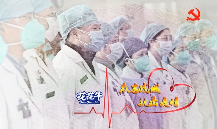 守初心 擔(dān)使命 抗疫情 戰(zhàn)困難——致集團(tuán)各黨支部和全體黨員的倡議書(shū)