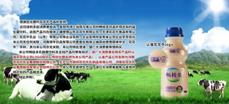 許昌市建安區市場監管局重拳出擊 3250件仿冒“花花?！北患袖N毀