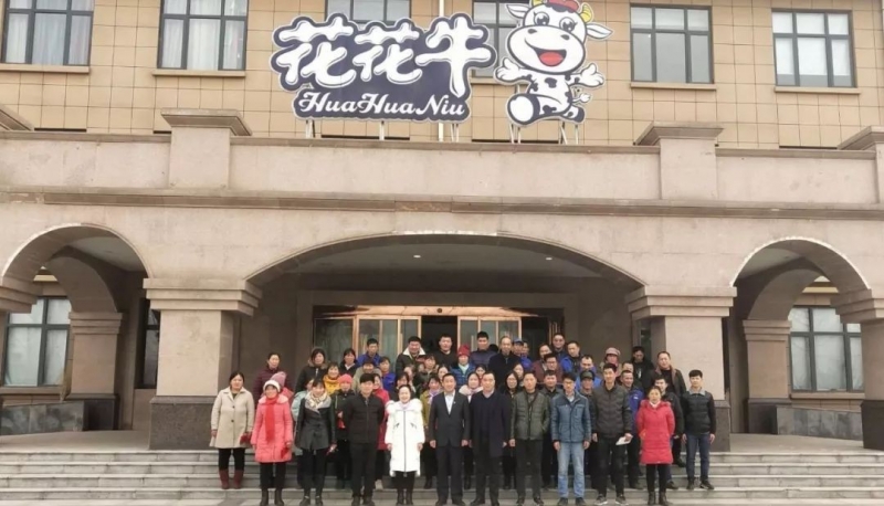 “心系員工送溫暖，凝心聚力促發展”——河南花花牛乳業集團股份有限公司春節慰問生產一線