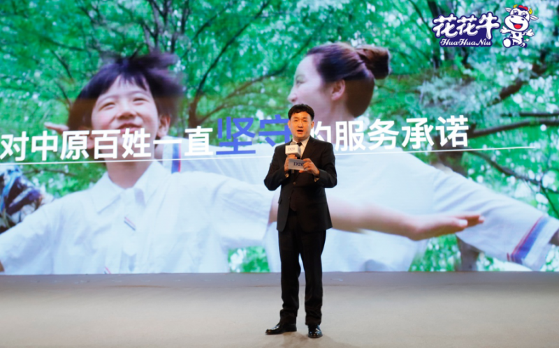 振興中國奶業，花花牛在行動