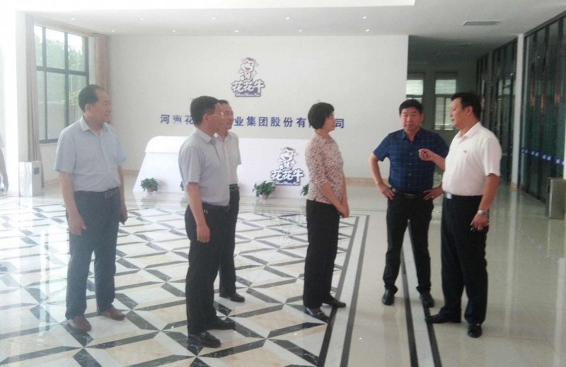 駐馬店市委常委、統(tǒng)戰(zhàn)部長姚新文 蒞臨花花牛乳業(yè)集團總部調研
