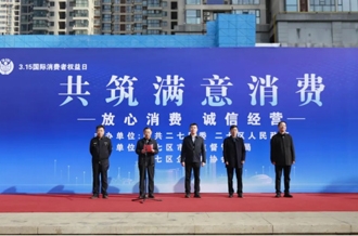 河南花花牛乳業(yè)集團(tuán)亮相2025年度“3·15”國(guó)際消費(fèi)者權(quán)益日宣傳活動(dòng)